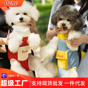 COD Pet bag dog bag portable travel backpack cat mesh chest four-legged backpack when going out one piece will be sent on behalf of you.ZHL