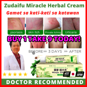 BUY 1 TAKE 9 | Authentic Original Zudaifu Skin Herbal Psoriasis Dermatitis Eczema Scars Acne Itching Psoriasis Cream Ointment