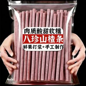 八珍山楂条陈皮味散装零食 Bazhen Hawthorn Strips Tangerine Peel Flavor Snacks
