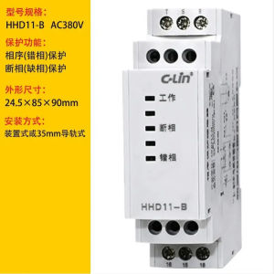 Rơle bảo vệ chính hãng C-Lin 3 pha quá áp thấp áp lỗi pha trình tự pha HHD11-A B C D AC380V