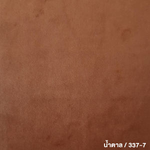 โซฟาปรับนอน รุ่น " LADY เลดี้ "