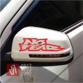 mangele Cutting sticker mobil no fear 15 cm, stiker var. 