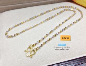 สร้อยคอสแท้ที่น่ารัก 92.5% ชุบ 3 กษัตริย์ ลายบอลตัดลาย ยาว 14 นิ้ว สำหรับเด็ก การผ่าตัดด้วยเครื่องมือที่น่าสนใจ