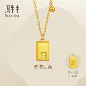 Chow Sang Sang 周生生 999.9 24K Pure Gold Essence Seal-Stamped Bullion Necklace for Women & Men 47cm 93771N Price-by-Weight 7.48g Gold