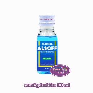 เสือดาว แอลซอฟฟ์ แฮนด์ ซานิไทเซอร์ โซลูชัน 30ml (1 ขวด) Alcohol Alsoff Hand Sanitizer Solution Ethanol70% 601