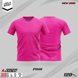 Victory เสื้อฟุตบอล เสื้อบอล เสื้อบอลแขนสั้น เสื้อกีฬาแขนสั้น ผ้าเม็ดข้าวโพด (HI DOT) รุ่น L-026