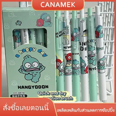 CANAMEK 6ชิ้น เซ็ต Kawaii clownfish ปากกาเจลน่ารัก0. ปากกาสีดำ5มม. อุปกรณ์เครื่องเขียนนักเรียนลายการ์ตูนของขวัญ