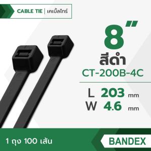 BANDEX เคเบิ้ลไทร์ สีดำ ขนาด 8 10 11 12 นิ้ว สายรัดจับเก็บอเนกประสงค์ 1ถุง/100เส้น ของแท้