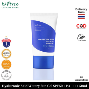 ISNTREE Hyaluronic Acid Watery Sun Gel SPF50 + PA ++++ 50ml กันแดด ิวอเตอร์รี่ ซัน เจล ซัะป้องกันรังสียูวี เนื้อบางเบา เหมาะสำหรับทุกสภาพผิว