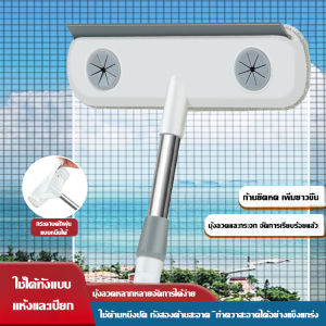 🧹 แปรงทำความสะอาด 2in1 ✨ แปรงขัดมุ้งลวด / ที่เช็ดกระจก แปรงทำความสะอาดมุ้งลวดหน้าต่างแบบยืดหดได้ แปรงเอนกประสงค์มุ้งลวด 纱窗清洁刷