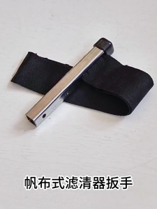 Canvas Grip Remover Easy to Use Wrench Effective Solution for Kitchen Bathroom & Office Change