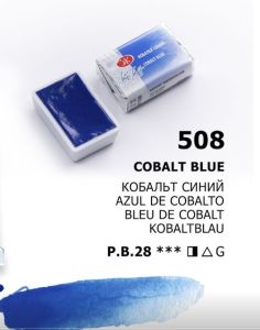 White Nights Semi-Dry Watercolor Plastic Pan - 2.5 ml artist supplies art materials watercolor painting.