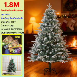 🎈แถมปั๊มลมและไฟตกแต่งฟรี🎈ลูกโป่งฟอยล์ ลูกโป่งฟอยล์ ลูกโป่งคริสต์มาส 130*73CM ยืน4D คุณภาพดี ของตกแต่งคริสต์มาส Christmas Balloon