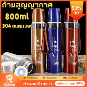 RuiMing (50% OFF) 🔥🧊 800 / 1000ml ถ้วยสูญญากาศ 24 ชั่วโมงเย็นเก็บความร้อน 304 ขวดน้ำสแตนเลสแบบพกพากาต้มน้ำกลางแจ้ง