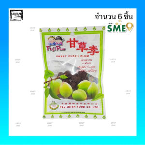 ฟูจิ พลัม บ๊วยหวาน ขนาด 40 กรัม จำนวน 6 ชิ้น