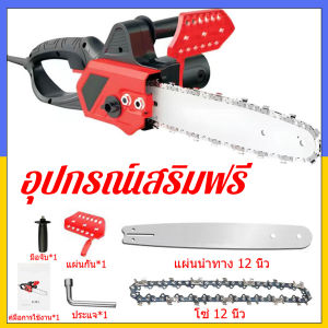 เลื่อยโซ่ไฟฟ้าแรงม้าสูง9999Wเลื่อยไฟฟ้า12นิ้ว เลื่อยยนต์ เลื่อยโซ่ไฟฟ้า เลื่อยไฟฟ้าแบต เลื่อยแบต เลื่อยยนต์ตัดไม้ เลื่อยตัดไม้ไฟฟ้า เครื่องยนต์ตัดไม้