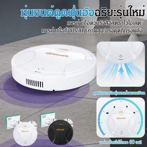 【COD】สี่ในหนึ่งเดียว การทําความสะอาดที่มีประสิทธิภาพ เครื่องกวาดพื้น