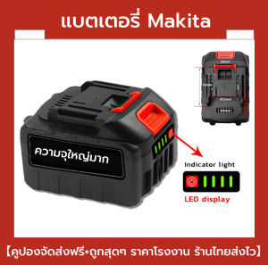 Makita อินเวอร์เตอร์แบตเตอรี่ลิเธียมอินเวอร์เตอร์แบตเตอรี่เครื่องมือทางไฟฟ้า AC220V/ DC5V/20V อินเวอร์เตอร์การดำเนินงานกลางแจ้ง