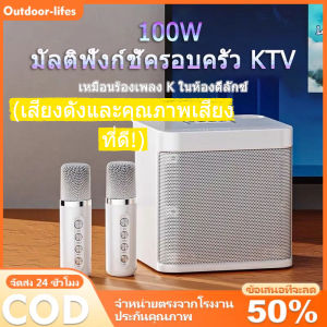 ✔✔WJ-A826 ลำโพงบลูทูธแบลำโพงพร้อมไมค์ไมโครโฟนคู่ ลำโพงพร้อมไมค์ ลำโพงบลูทูธ ไมค์2ตัว ชาร์จไฟ ไมโครโฟนคู่ ลำโพง บลูทูธ รองรับ USB/TF/AUX