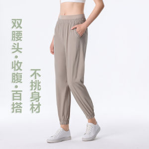 YueJi Yoga Pants for Women High Waist Quick Dry Elastic Loose Sport  Ankle-tied Pants