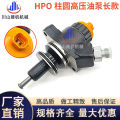 HP0 Plunger PC Hitachi Shenggang Diesel Hino Heavy Duty Truck High Pressure Oil Pump 094150-0318 094150-0618. 