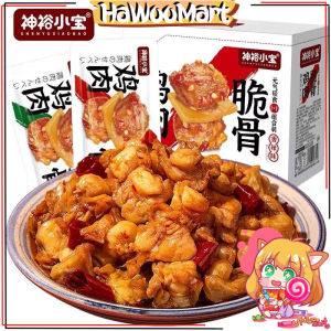【神裕小宝】鸡肉脆骨 香辣味黑椒味 代餐小零食鸡胸肉开袋即食休闲零食 14g