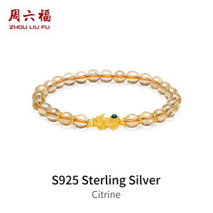 ZHOU LIU FU 周六福 S925 Sterling Silver Citrine Bracelet Pi Yao Charm Chinese Fengshui Wealth Attraction Jewelry for Women 17cm J1915953