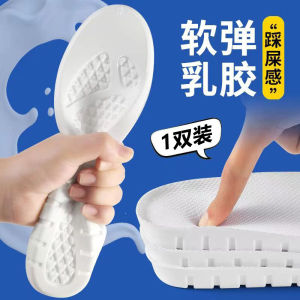 [Free Shipping] Rebound Sports Insoles For Men Sweat-Absorbing Breathable Air-Cushioned Shock-Absorbing For Basketball Comfortable For Long Standing Soft Suitable For Military Training Height-Increasing For Women
