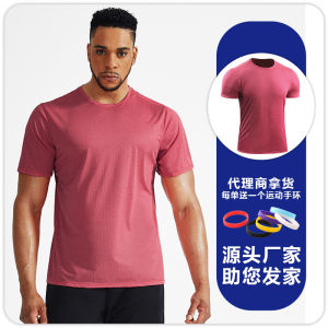 Basketball shooting training shirt short-sleeved mens breathable loose sweat-wicking moisture-absorbing quick-drying for sports fitness and running T Summer T-shirt