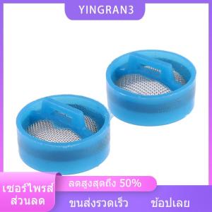 YINGRAN3 10ชิ้นเครื่องซักผ้าวาล์วน้ำเข้ากรองส่วนล้อคลื่นหน้าจอ