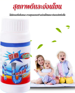 น้ำยาดับกลิ่นท่อระบายน้ำในครัวอันทรงพลัง น้ำยาขุดลอกท่อห้องน้ำ