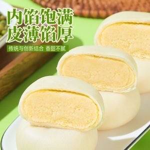 Thousand-Layer Mung Bean Cake Mung Bean Cake