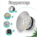 โคมไฟไฮเบย์ ไฮเบย์ High bay LED โคมไฟโรงงาน  โรงงานขายตรง ขนาดใหญ่ สว่างมาก   (รับประกัน1ปี). 