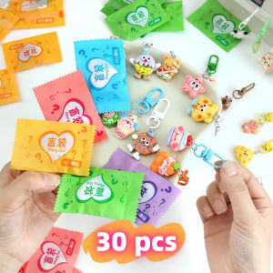 30Pcs Keychain Blind Bag box Toy Cute Cartoon Mini Pendant Surprise Lucky Bag Keychain Kids Birthday Gift Raffle Gift