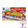 Đàn organ mini có tay cầm Toyroyal. 