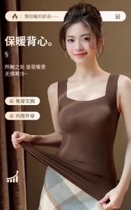 M-XL For 40-70kg Autumn Winter Seamless Cloud Nude Feel Skin Bottom Thermal Warm Vest For Women Fixed Cup Skin Care Bottoming Underwear