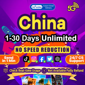(From S$0.29)China eSIM 1-30 Days Unlimited data | 5G High Speed  | Instant Email Delivery Send in 1 Min | 24/7 CS Support | Check Real-time | Support Hotspot | China SIM Card with VPN