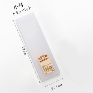 MUJI MUJI Stationery  Pencil Case Student malist Frosted Transparent PP Plastic pencil-