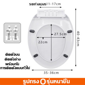🔥ติดตั้งใน 1 วินาที🔥ฝาชักโครก ฝารองโถชักโครก ใช้ได้ทุกยี่ห้อ รูปตัว U/V/O ทนทาน ไม่มีสีเหลือง เพิ่มความหนาป้องกันการแตกหัก ฝารองนั่งชักโครก ฝารองชักโครก ฝาโถส้วม ฝารองนั่งชักโครกพลาสติกทรง ฝาครอบชักโครก ฝาชักโครกทรงรี ที่รองนั่งชักโครก ฝาชักโครกใหญ่