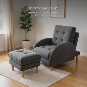 เก้าอี้ขี้เกียจ โซฟาอเนกประสงค์ ปลอกถอดซัก โซฟาเดี่ยว ถอดซักได้ เก้าอี้เท้าแขน คู่รัก โซฟา เกมมิ่ง sofa bed 3 seat couch arm chair ทูอินวัน rester เบาะ นวด เตียง lazyboy