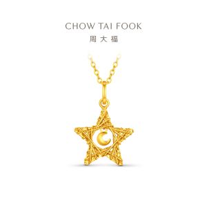 CHOW TAI FOOK 周大福 999 Pure Gold Star with Crescent Moon Pendant - EOF2589