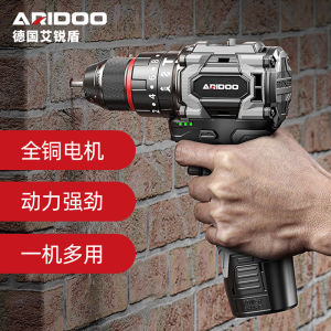 German Brushless Electric Hand Drill Pure Copper Impact Drill Household Rechargeable Electric Screw driver Lock and Load Spray Lithium Electric Drill