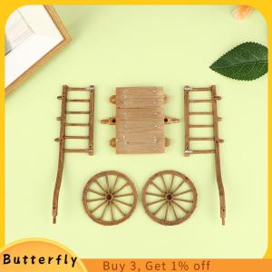Butterfly ตุ๊กตาจำลองขนาดเล็กประกอบรถเข็นรุ่น DIY อุปกรณ์เสริมสวนของเล่น