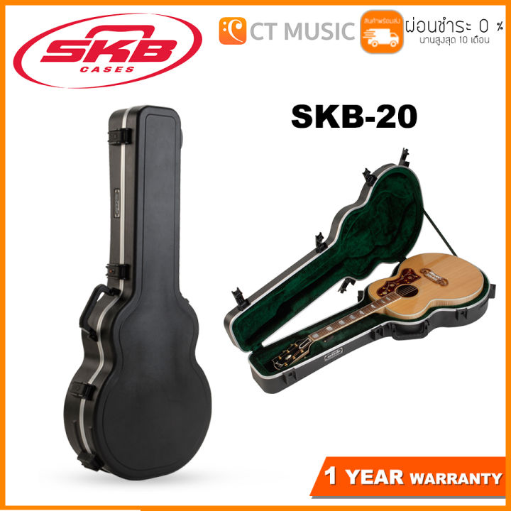 SKB20 Universal Jumbo Acoustic Deluxe Guitar Case กล่องกีต้าร์โปร่ง