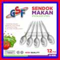 SENDOK MAKAN MOTIF BINTANG G-888 ISI 12PCS / SENDOK MAKAN STAINLESS ISI 12 PCS / SENDOK MAKAN MOTIF BINTANG 1 LUSIN / SENDOK MAKAN MOTIF BINTANG GSF G-888 / SENDOK GSF GSF G 888  / SENDOK MAKAN 12PCS 1 LUSIN. 