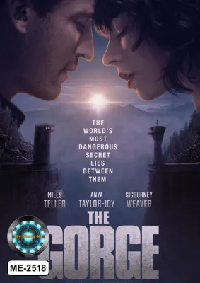 DVD หนังใหม่ หนังดีวีดี The Gorge (2025)