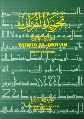 Tajwid Al Quran Rasm Uthmani (Haji Abdul Qadir Leong).
