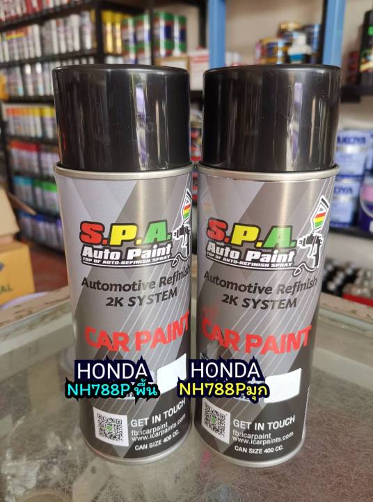 White Orchid Pearl Honda Civic Genuine Honda Acura Touch Up Paint
