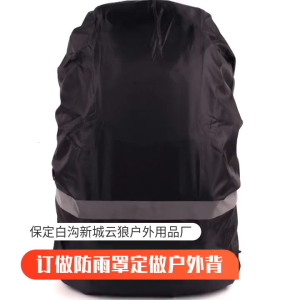 Túi che mưa Vải Oxford khả năng chịu nước dễ dàng để sử dụng cho đi bộ đường dài cắm trại và đi lại giữ đồ đạc ở lại khô