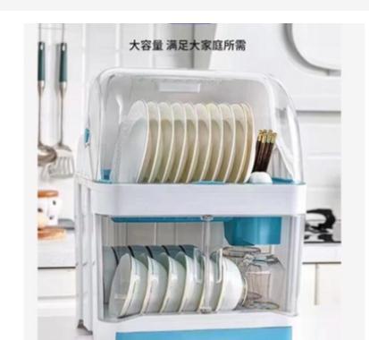 Dish Machine Rack Ph MINI FLORAL DISH CABINET / DISH RACK Multifunctional Kitchen Dish Rack ...